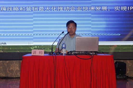 內蒙古農牧業(yè)產(chǎn)業(yè)化發(fā)展論壇---品牌戰略專(zhuān)題講座在呼和浩特市國際會(huì )展中心舉行