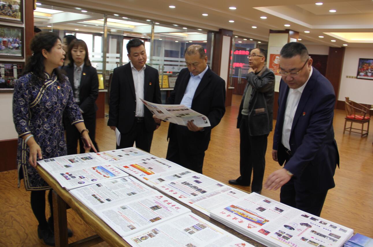 不忘初心 牢記使命 協(xié)會(huì )黨支部主題教育活動(dòng)