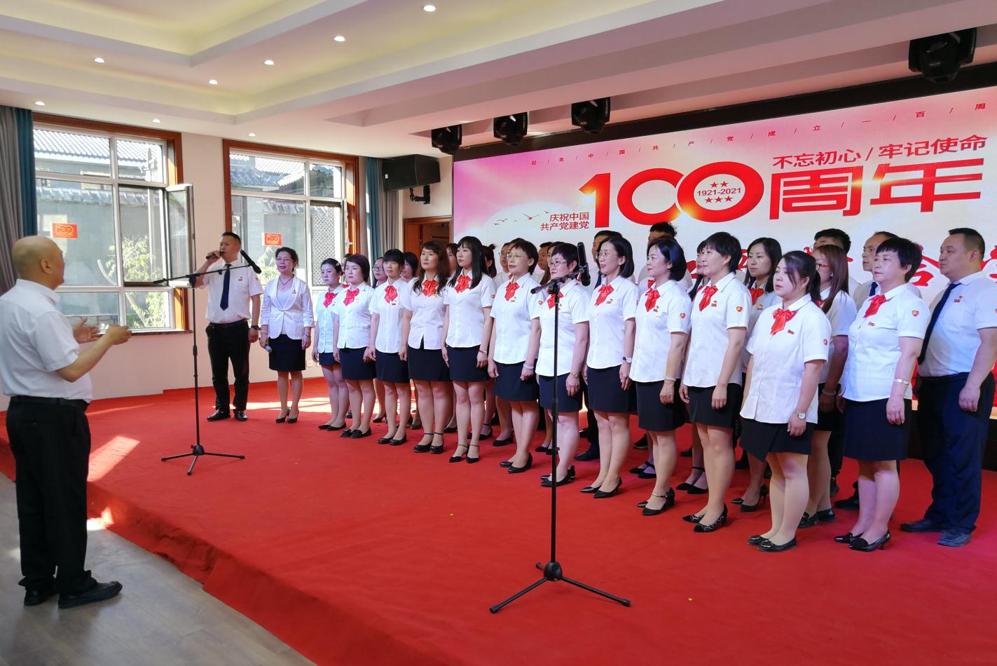 感黨恩、聽(tīng)黨話(huà)、跟黨走內蒙古農牧業(yè)產(chǎn)業(yè)化龍頭企業(yè)協(xié)會(huì )聯(lián)合黨支部熱烈慶祝中國共產(chǎn)黨成立100周年