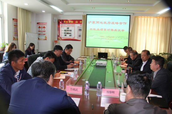 滬蒙協(xié)作，助力內蒙古名優(yōu)特農畜產(chǎn)品輸出工程建設