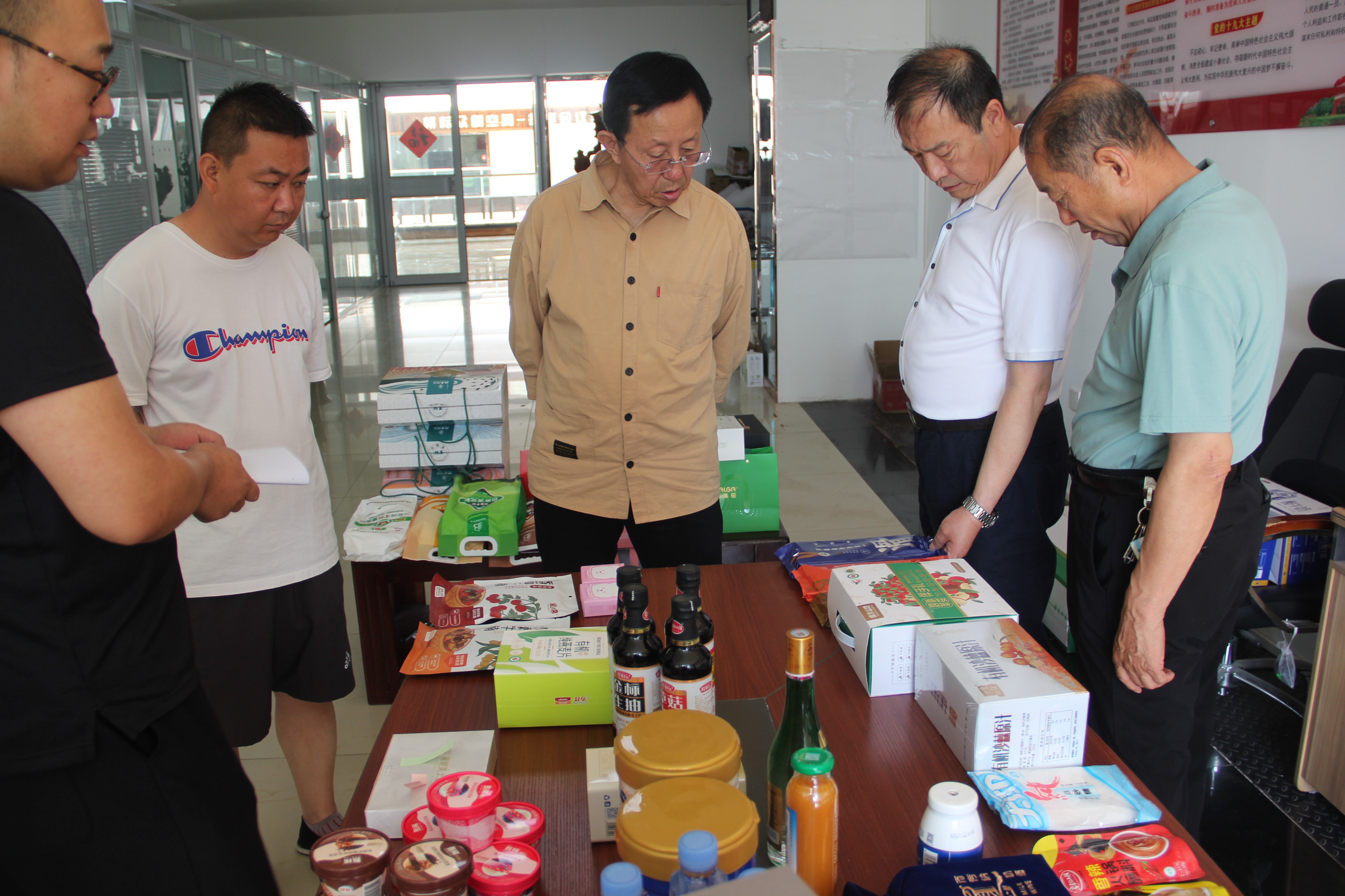 第八屆內蒙古自治區農畜產(chǎn)品包裝設計競賽評比工作順利完成