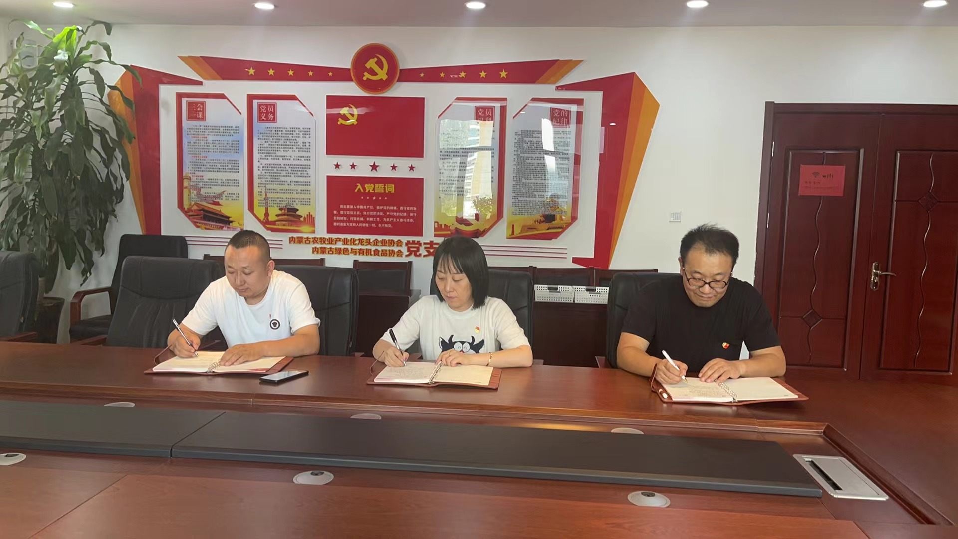 協(xié)會(huì )開(kāi)展堅持​抓牢“三個(gè)結合”高質(zhì)量推進(jìn)黨紀學(xué)習教育主題黨會(huì )