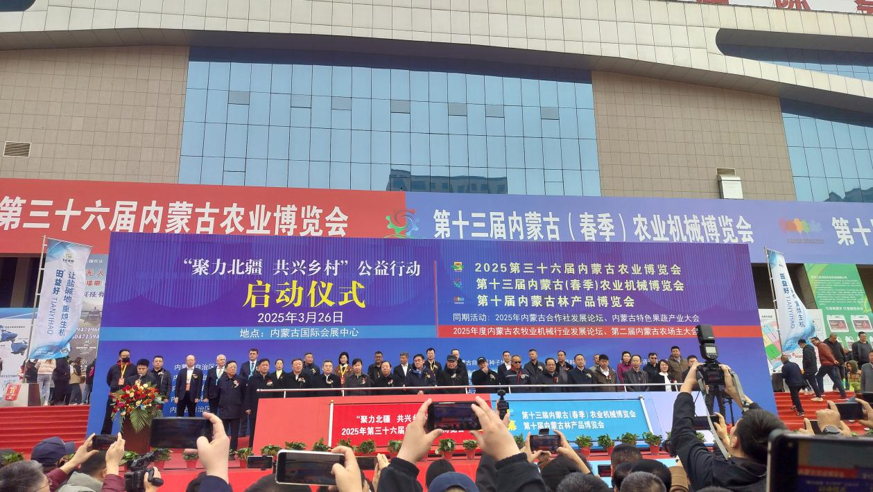 協(xié)會(huì )引領(lǐng)，龍頭聚力共筑產(chǎn)業(yè)生態(tài) 第三十六屆農博會(huì )啟幕賦能全產(chǎn)業(yè)鏈