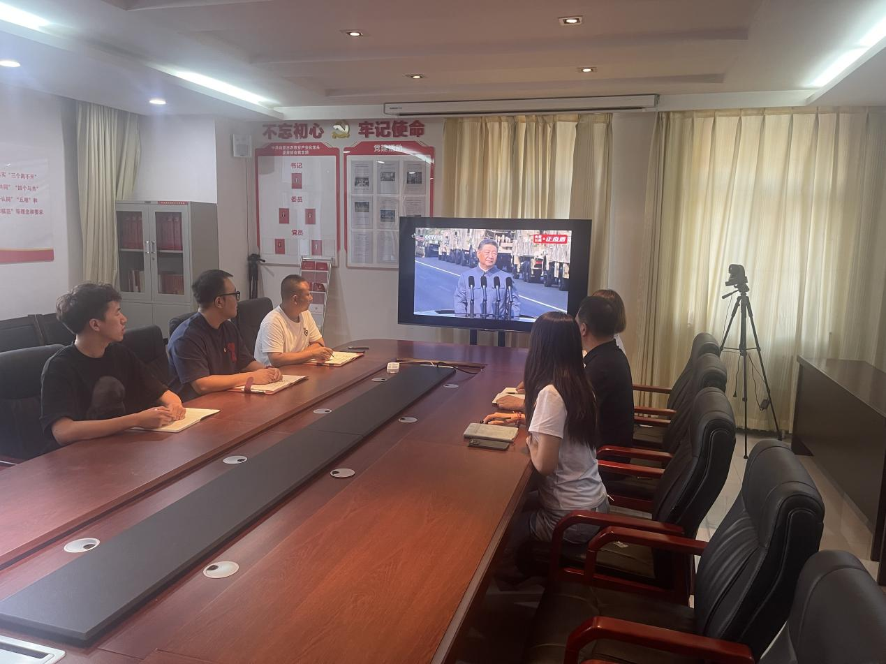 內蒙古農牧業(yè)龍頭企業(yè)協(xié)會(huì )組織收看紀念中國人民抗日戰爭暨世界反法西斯戰爭勝利80周年大會(huì )